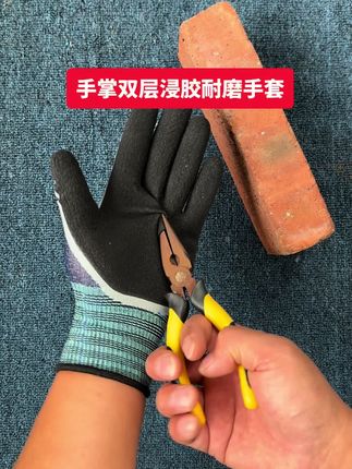 工地双层浸胶耐磨手套 #手套 #劳保手套 #工地手套#耐磨手套#乳胶手套