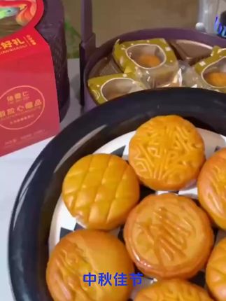 中秋团圆,2 款特色送礼礼盒推荐!#中秋 #传统节日 #团圆 #送礼礼盒