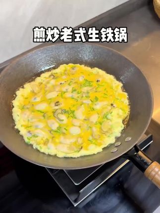 这个老式生铁不粘锅真的好好用啊!!煎蛋烙饼丝滑不粘锅,煎肉煎牛排 炒菜都很有锅气!关键是价格也不贵!#平底锅美食 #煎牛排 #不粘锅铁锅 #老式铁锅 #厨房好物