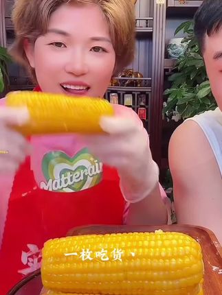 #玉米 #软糯香甜 #美食推荐#嘎嘎香