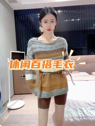 配腰带 针织毛衣女秋冬新款慵懒松弛感套头休闲百搭毛衣SLYLY134 #毛衣