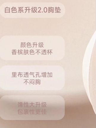 HennyRue坑条高弹通勤性感显瘦带杯吊带