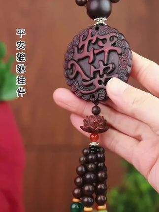 汽车挂件出入平安,高端大气上档次#汽车挂件 #出入平安 #挂饰挂件 #车载好物 #貔貅