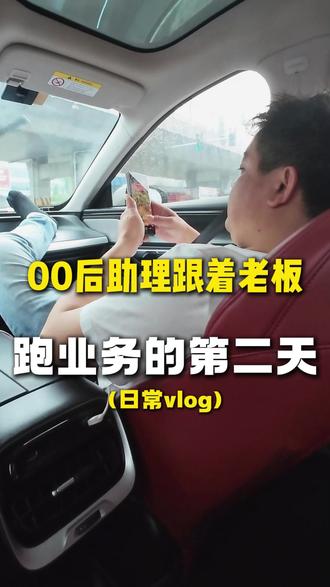 跟着老登混,真的是三天饿九顿#老板和员工的日常 #日常vlog #创业日记 #礼盒包装 #源头实力厂家