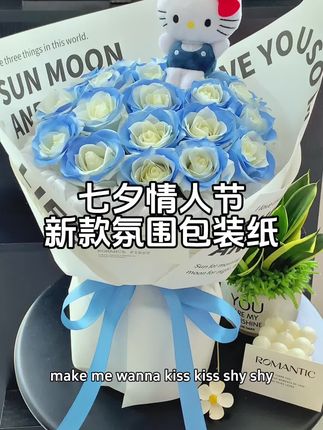 夏日节日热卖款19支碎冰蓝花束 #好看的花一定要分享给你 #爆款热卖中 #实体花店 #花店资材 #实体花店