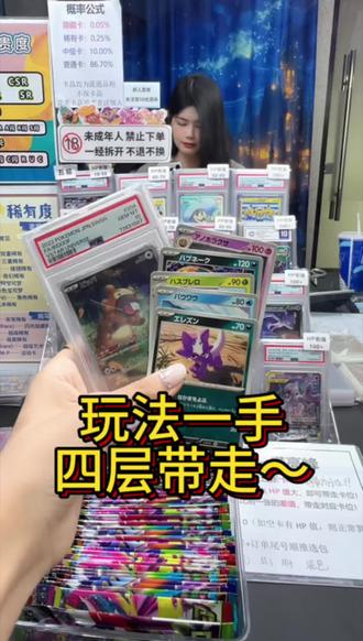 欧气满满#PTCG #ptcg宝可梦卡牌