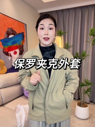 #品质男装 #夹克外套 #春秋穿搭 #防风防水 #爆款热卖中