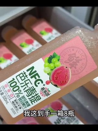 入口就是芭乐的清香融合青提的酸甜 比例融合的刚刚好 酸酸甜甜 巨清爽解腻 喝完满口都是果香 尤其是这个季节冰镇后在喝 直接爽到天灵盖 没喝过的一定要尝尝啊~~!!!!#强烈推荐 #夏日特饮 #谁懂啊真的很好喝 #仙女都在喝什么#饮品推荐