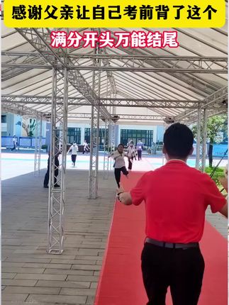 #初中作文 想少丢分,每天阅读满分开头万能结尾 ,让作文锦上添花,每天坚持阅读,积累写作素材,打好作文基本功