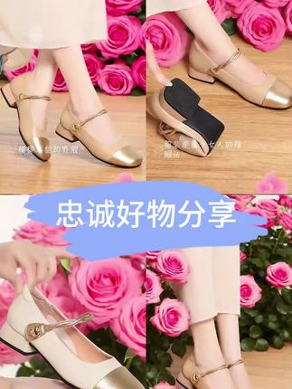 温柔浅色系玛丽珍鞋,金属扣点缀精致感拉满,搭配舒适鞋底,轻松踏出优雅步伐~