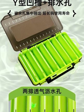 喜欢玩路亚的朋友们看过来了,这个是最近新出的一款路亚饵盒,它是一个双层的饵盒,可以装下更多的东西,而且它的卡扣非常的紧实,不会轻易的松开,你可以放心的去使用哦!如果你也想要这样一款实用的路亚饵盒的话,就赶紧点击下方链接把它带走吧!#好物推荐🔥 #钓鱼#假饵#包装盒#便携