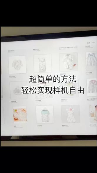 文创样机制作方法教程