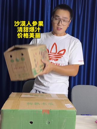 甘肃民勤沙漠人参果,清甜爆汁,价格美丽! #人参果 #沙漠人参果 #民勤人参果