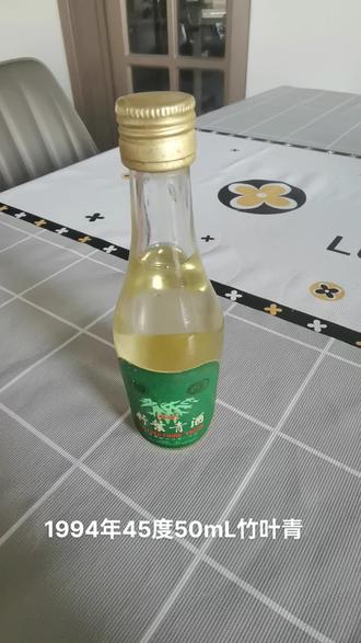 2000年製造 竹葉菁酒 古酒 cajasordenadoras.com