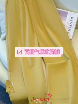 #直筒阔腿裤 面料凉爽舒适,上身百搭还显瘦,不挑身材不挑人的,谁穿谁好看,微胖的姐妹一定要试试#慵懒风穿搭#遮肉显瘦#无限回购的宝藏单品#超便宜超划算