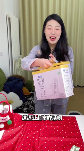 管理期用简醇0蔗糖酸奶DIY一个酸奶杯,解馋又低卡,组合装真的很划算,拼手速#酸奶组合装 #酸奶杯 #酸奶的100种吃法