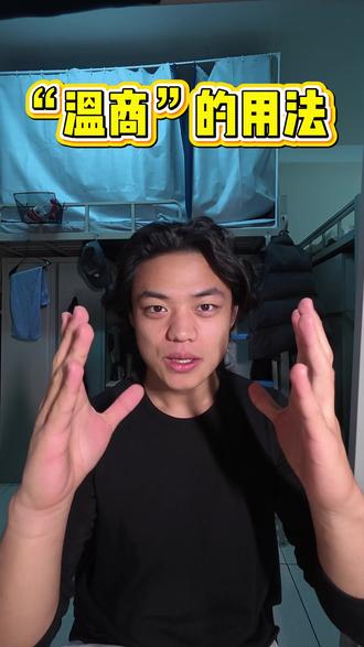 一座重庆城,很多好心人 #周老师 #重庆话