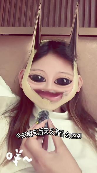 今天明天后天 有什么区别.#热门音乐分享 #共鸣 #一张照片