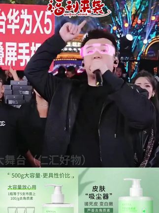 500g芦荟去角质面部男女士清洁毛孔脸部啫喱全身搓泥宝去死皮黑头 #芦荟去角质啫喱 #面部清洁毛孔 #全身搓泥宝 #去角质去死皮 #男女洁面啫喱