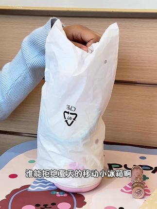 夏日必备 姐妹们快冲 #夏日必备 #高颜值水杯 #耐用