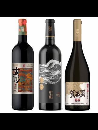贺西夏精品组合6瓶【夏之髓2瓶马瑟兰2瓶混酿珍藏2瓶】#干红葡萄酒 #葡萄酒推荐 #送礼佳品#好酒推荐#葡萄酒