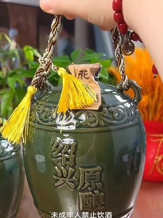 中秋送酒送礼#好喝不贵 #酒水 #养生酒 #酒友 #纯粮食酒