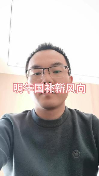 2626年国补新风向#整家定制#国补