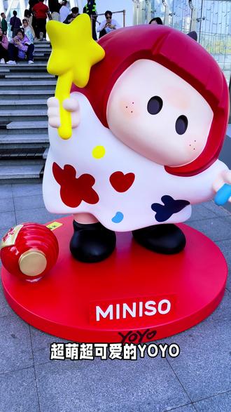 超萌超可爱的YOYO登陆广州塔啦!你去打卡了吗?
#吃喝玩乐分享计划 #广州塔 #广州拍照 #YOYO #新年打卡
