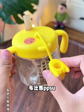 宝宝一岁后喝奶还是很慢的,也不爱喝水,一定要试试这种直饮的吸管奶瓶,宝宝喝水喝奶都变积极了!#直饮杯#母婴好物 #奶瓶 #吸管杯#宝妈分享