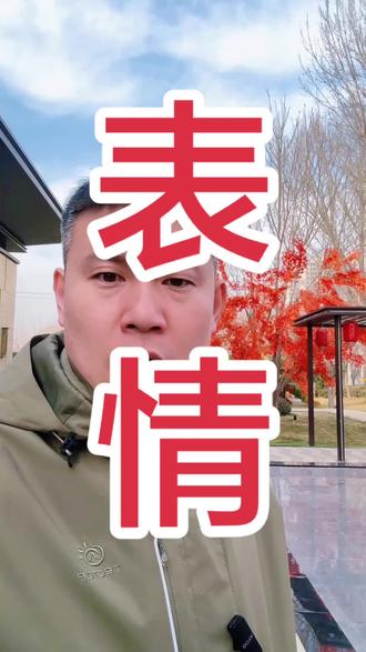 抖音评论区能发葫芦娃表情啦!#抖音小技巧 #葫芦娃表情包 #表情包 #葫芦娃 #抖音新功能