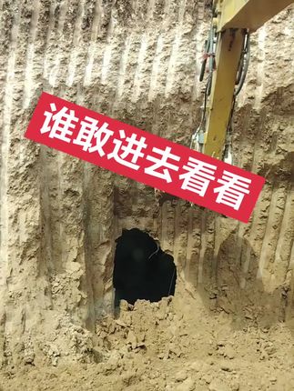 #施工现场实拍 #直接现场 谁敢进去看看……