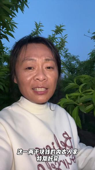 #内衣#内衣穿搭 #种草 2000块钱的一个内衣,你们买过那么贵的内衣吗?#日常穿搭 #日常穿搭分享