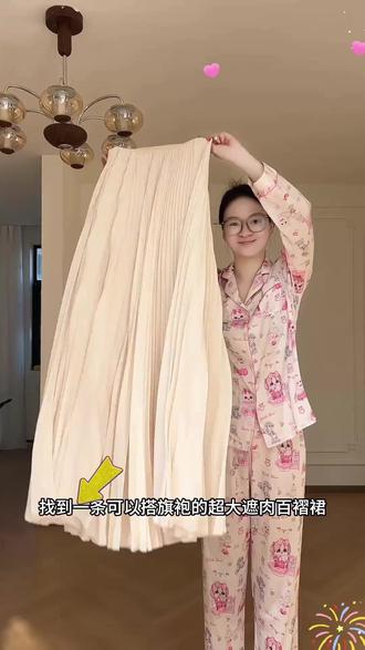 春夏必备!极简风纯色风琴百褶裙,百搭显瘦超气质
#极简风穿搭 #百褶半身裙 #春夏时尚裙 #显瘦裙装 #极简风裙子