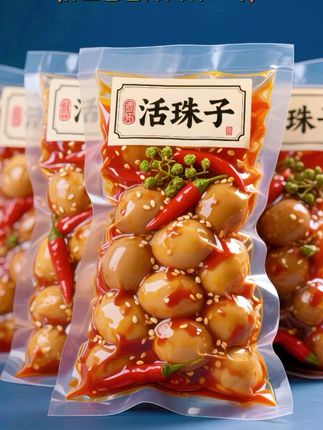 [10枚】农活珠子五香味香辣味真空熟制钢化蛋即食喜蛋毛蛋新鲜正宗#开袋即食