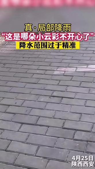 24小时天气预报未来4天 owkQqlvgnQifqcJXApeCCN9WsBbBkzAIDcgRAT~tplv-dy-resize-origshort-autoq-75:330.jpeg?x-expires=2002860000&x-signature=dXGJOGvcCA%2FD6Eb%2BayF%2FXTU1bmo%3D&from=3213915784&s=PackSourceEnum_AWEME_DETAIL&se=false&sc=cover&biz_tag=pcweb_cover&l=20230623140214E2CE638E1B6952EF2271