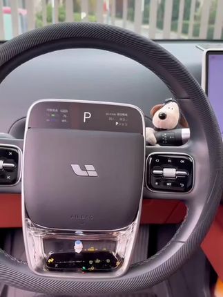 理想汽车纸巾盒理想L6 L7L8 L9专用车载原装位理想汽车专用纸巾盒