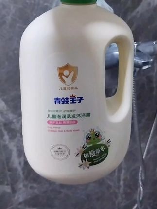 青蛙王子洗护沐浴二合一,持久留香,草本配方!还是大瓶#沐浴露推荐 #洗护好物 #实惠装#自用好物分享