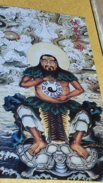 人类伟大的祖先伏羲大地人祖爷……