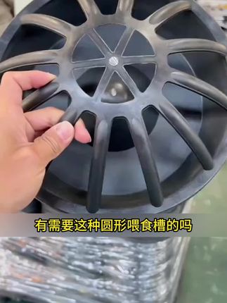 新款圆形喂食槽可同时喂食多只家禽不卡头,不卡料#家禽喂食 #鸡鸭鹅养殖 #鸡鸭鹅喂饲料