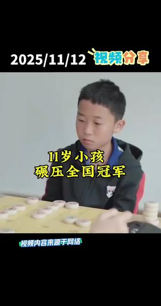 #中国象棋#刘胜强VS陈幸林
