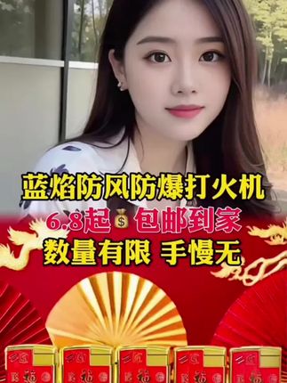 #防风打火机工厂一手货#打火机 #火机#送老公的礼物 #送男友的礼物