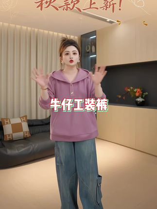 这条裤子真的是谁穿谁显瘦,版型真的很好,而且很适合现在秋天穿#显瘦穿搭 #工装裤 #牛仔裤 #阔腿裤 #爆款热卖中
