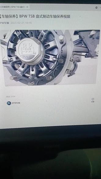 #400K盘式维修视频