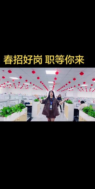 #安康找工作看过来
#无责底薪3000
#带薪培训
#找工作
#看过来