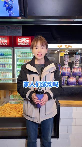 看《阿凡达3》还得是IMAX厅,还能享超多餐饮折扣!#阿凡达3 #IMAX #美食