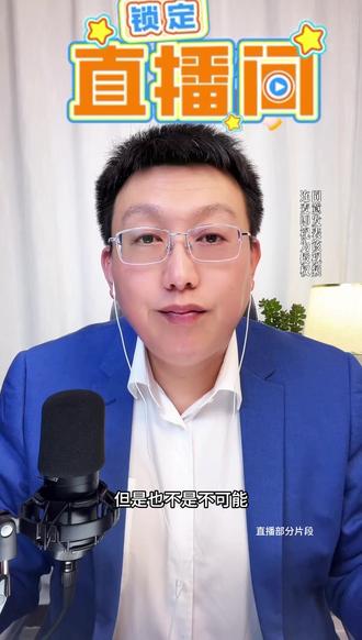 屡次创业失败负债累累,女人想离婚…锁定每晚19-23点直播间#夫妻情感 #家庭情感 #创作者中心 #创作灵感