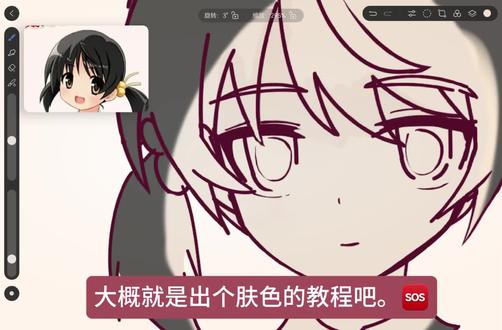 0人催的教程🙄(歌爱雪)#画画教程#抖音