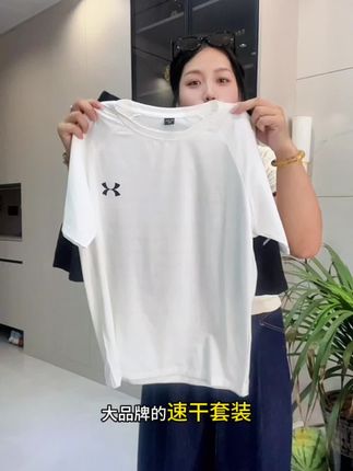 #品质男装 #运动套装 #夏季穿搭 #运动休闲套装
