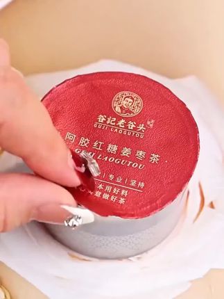 #红糖姜茶 #红糖姜枣茶 #黑糖姜茶 甄选独立包装暖宫三盒赠品女神杯#女性健康@DOU+小助手 @DOU+好生意 @DOU+上热门