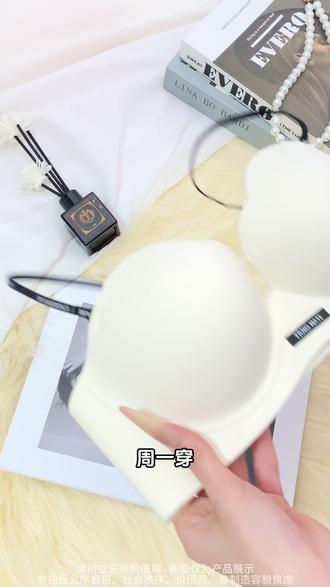 救命!这内衣的聚拢力,我愿称之为 “平胸救星”!
#内衣 #恒美内衣 #聚拢无钢圈